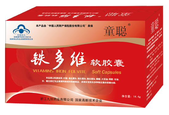 童聪铁多维红