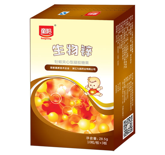 童聪生物锌