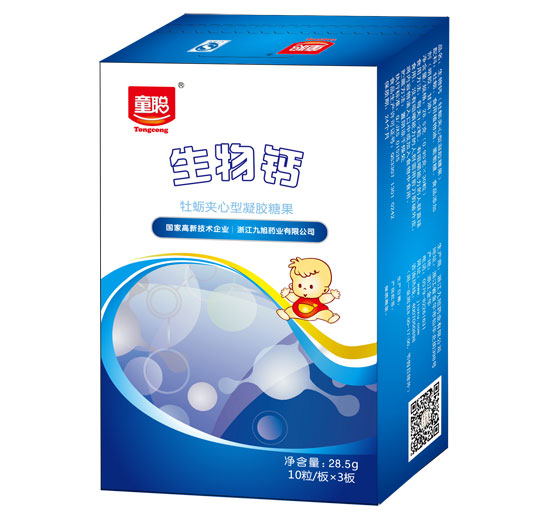 童聪生物钙