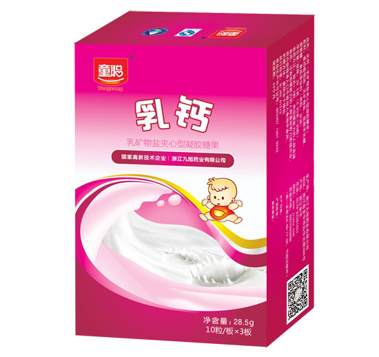 童聪乳钙