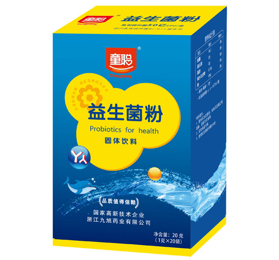 童聪活力益生菌