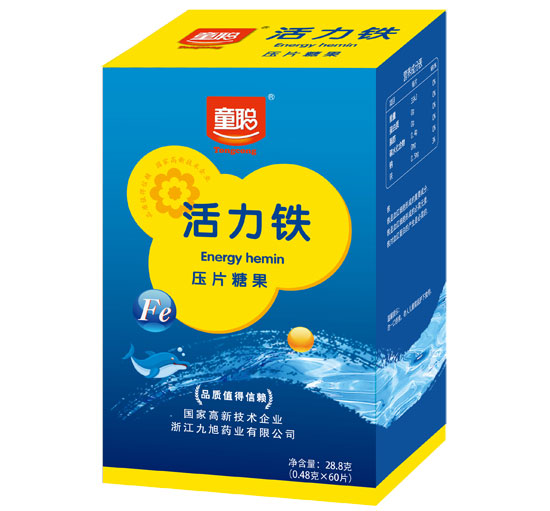 童聪活力铁
