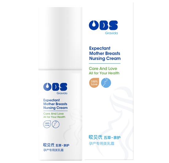 孕妇专用美乳霜50g