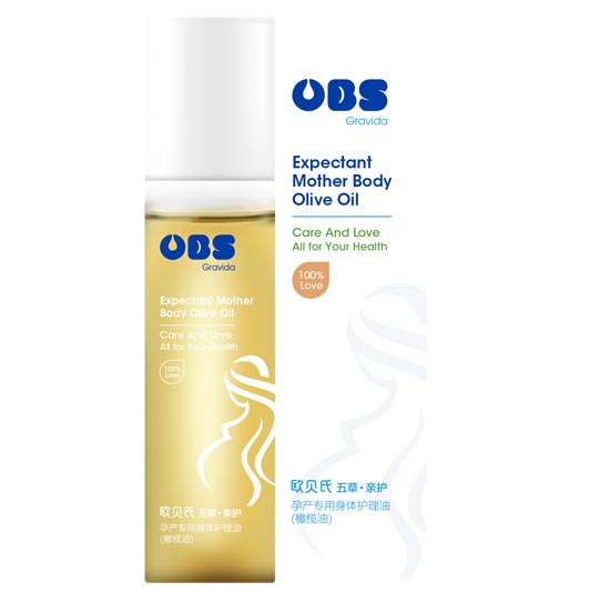 欧贝氏孕妇专用护理橄榄油150ml