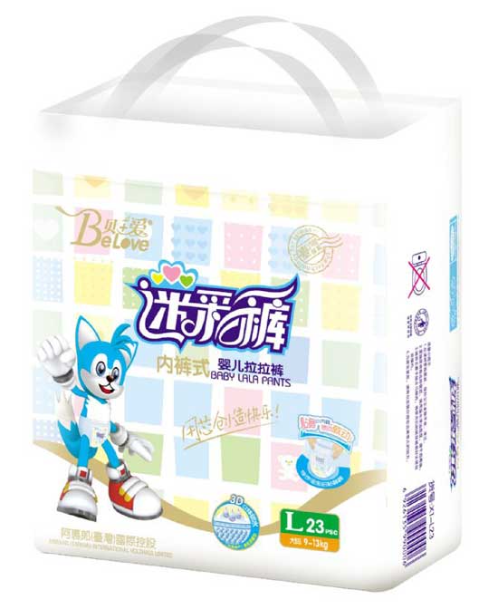  贝加爱迷彩裤L-23片