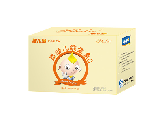 施儿佳婴幼儿维生素C营养补充品