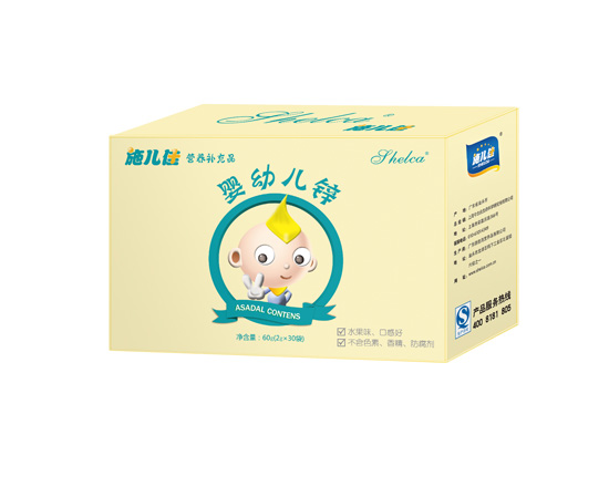 施儿佳婴幼儿锌营养补充品
