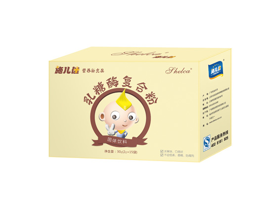 施儿佳乳酸酶营养补充品