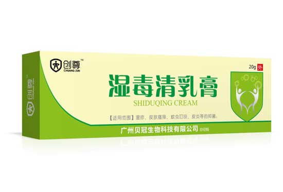  创尊湿毒清乳膏