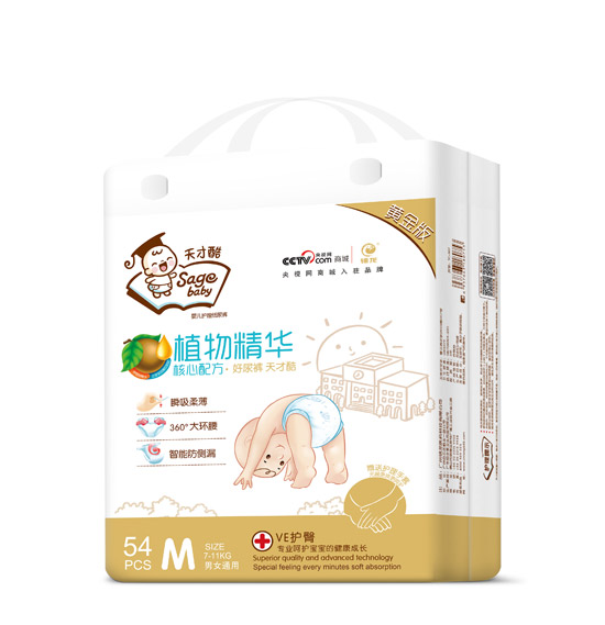 天才酷黄金版植物精华尿裤大包M54片