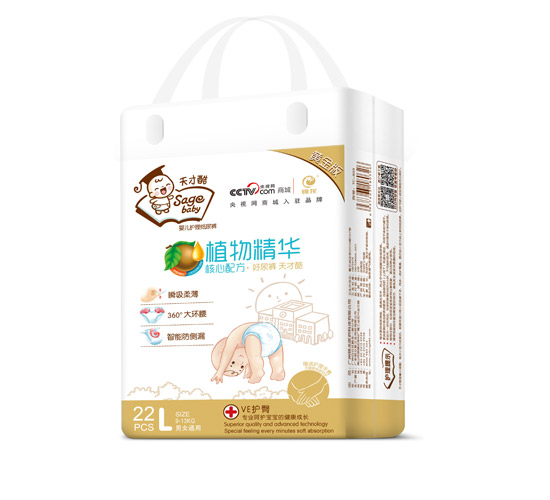 天才酷黄金版植物精华纸尿裤小包L22片
