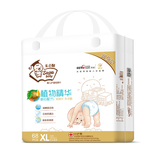 天才酷黄金版植物精华尿片XL68片