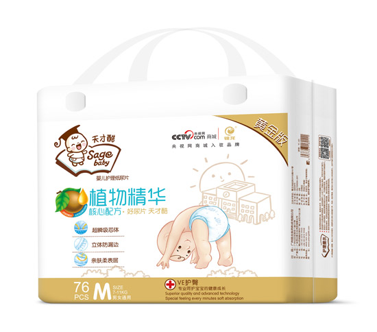 天才酷黄金版植物精华尿片M76片
