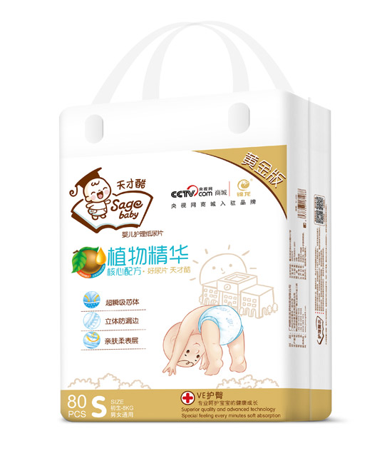 天才酷黄金版植物精华尿片S80片