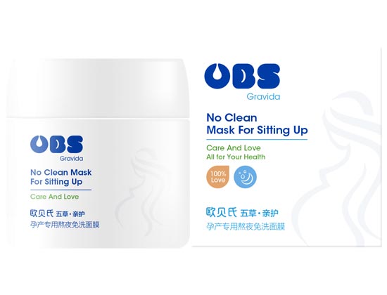 欧贝氏孕妇专用熬夜免洗面膜80g