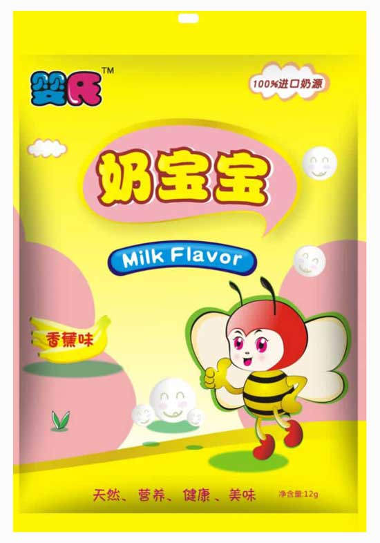  婴氏香蕉味奶宝宝