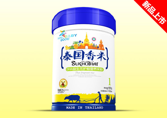 环球宝贝泰国香米铁听装效果-DHA益生元