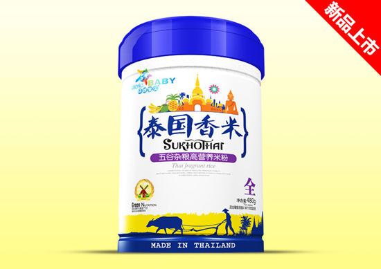 环球宝贝泰国香米铁听效果-五谷杂粮