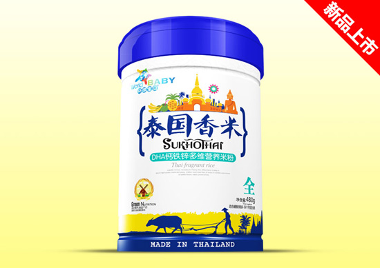 环球宝贝泰国香米铁听效果-DHA钙铁锌多维