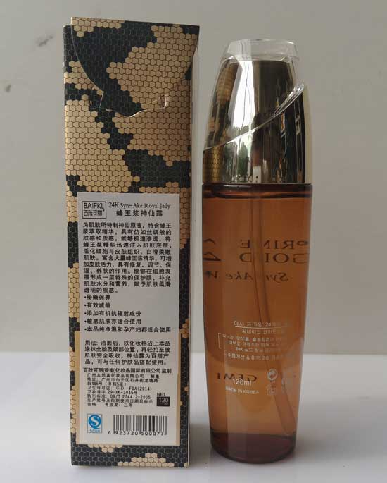  百肤可丽蜂王浆神仙露