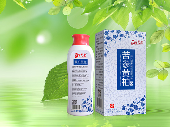 百芝堂黄柏苦参洗液