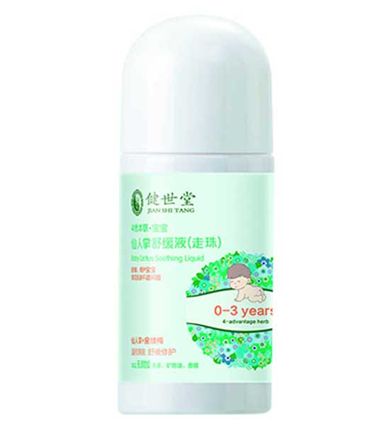  健世堂走珠舒缓液