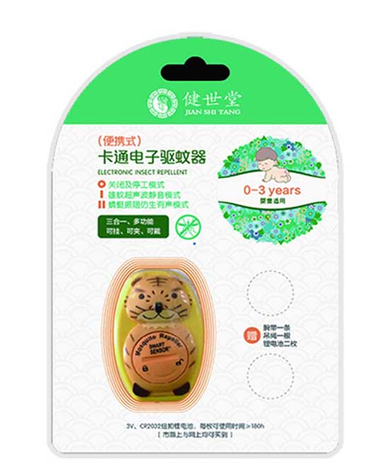  健世堂卡通电子驱蚊器