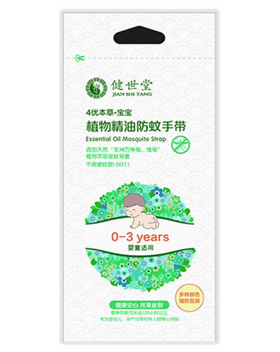 健世堂4优本草植物精油防蚊手带
