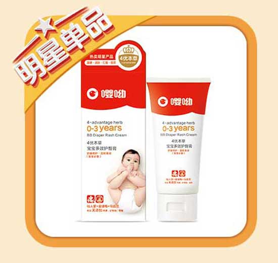 嘤呦宝宝多效护臀膏