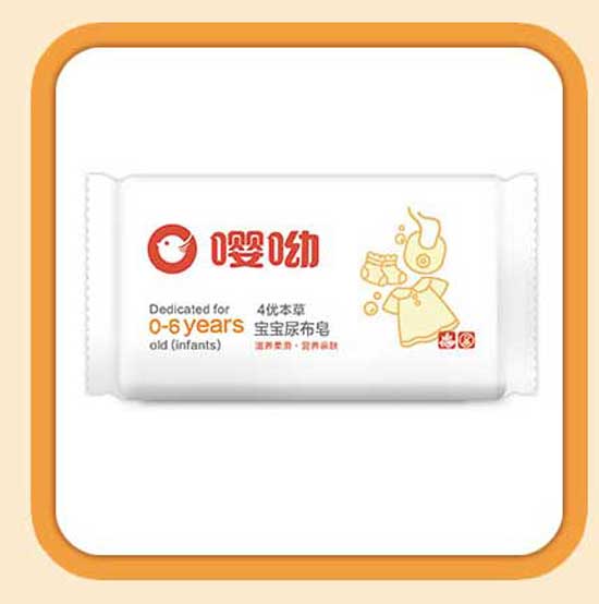  嘤呦宝宝尿布皂