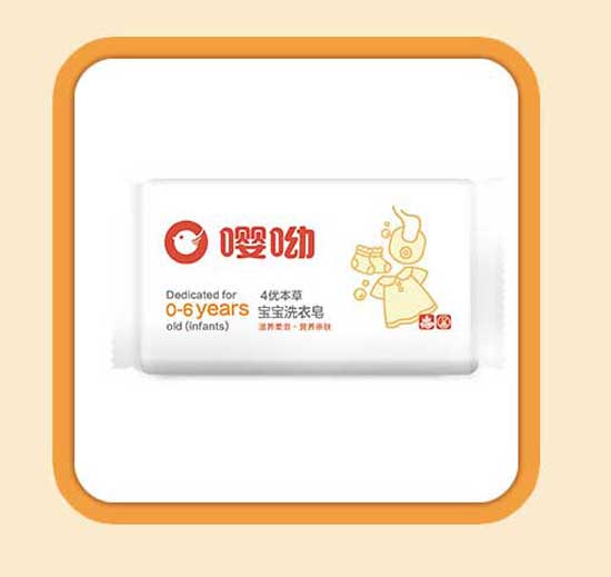  嘤呦宝宝洗衣皂
