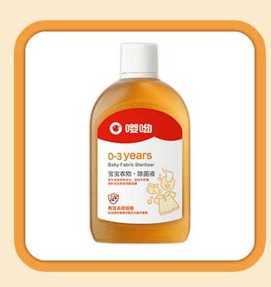 嘤呦宝宝衣物除菌剂