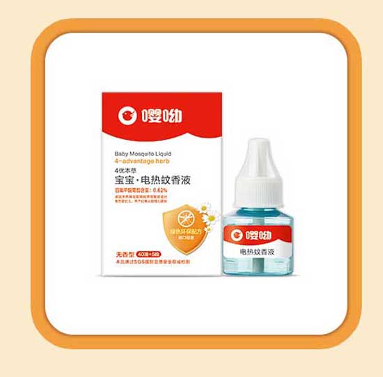  嘤呦宝宝电热蚊香液