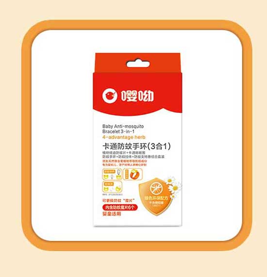  嘤呦卡通防蚊手环3合1