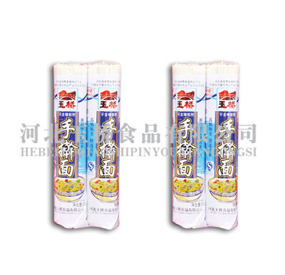 冀赵玉桥300克手擀对面挂面