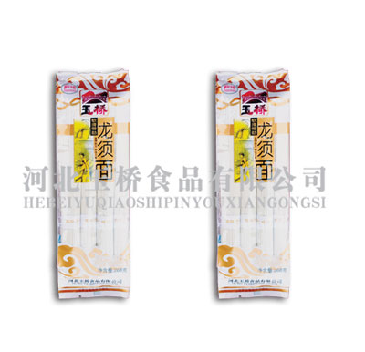 冀赵玉桥268克龙须挂面