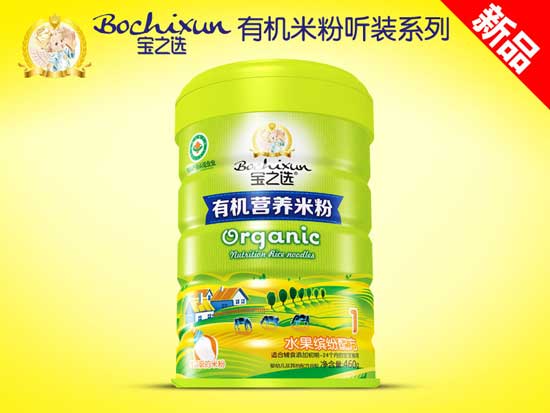  宝之选水果缤纷有机米粉听装