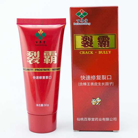  百草堂快速修复裂口红裂霸