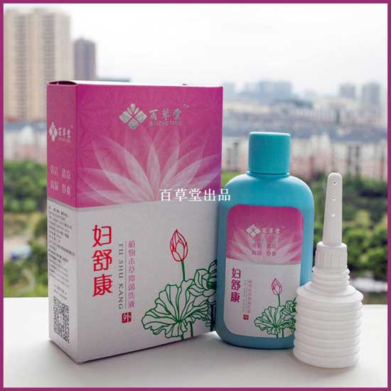 百草堂妇舒康