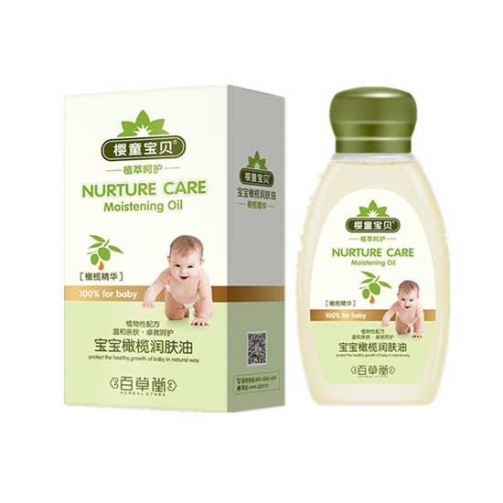  樱童宝贝宝宝橄榄润肤油