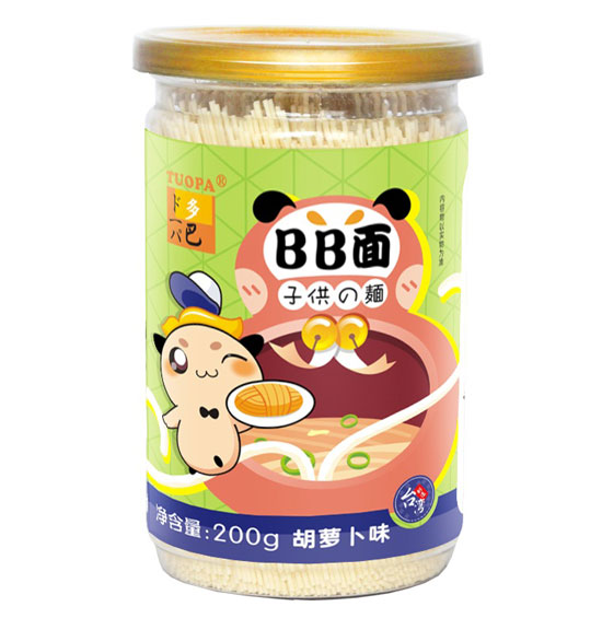 多巴胡萝卜味BB面
