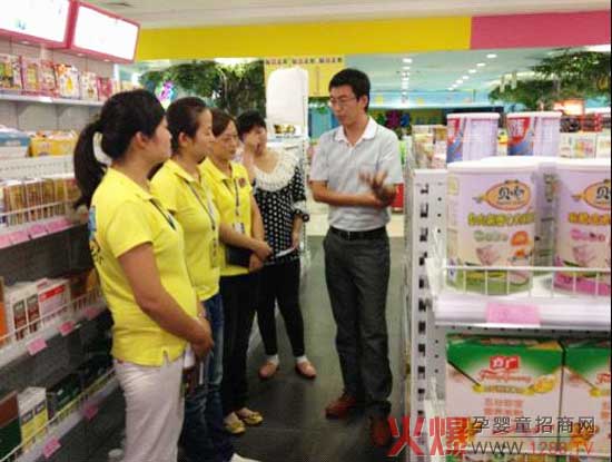 母婴店长
