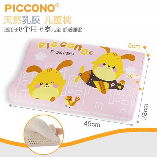  比卡诺天然乳胶儿童枕