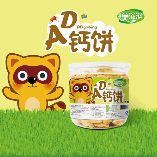 AD钙饼