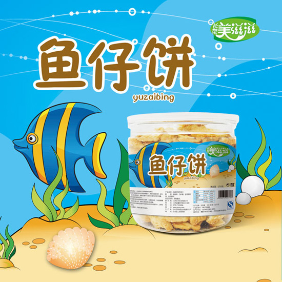 美滋滋鱼仔饼