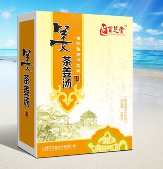 百芝堂姜茶姜汤