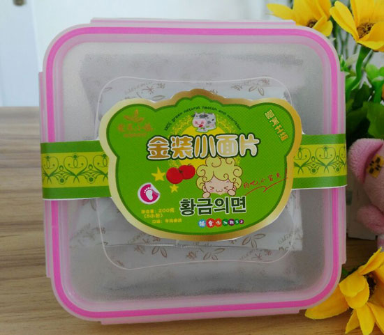  爱米小镇牛肉番茄金装小面片