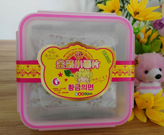  爱米小镇猪肝菠菜金装小面片