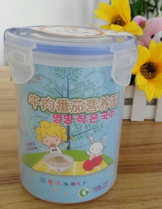  爱米小镇牛肉番茄营养面