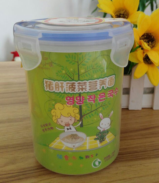 爱米小镇猪肝菠菜营养面